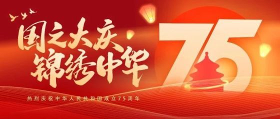 科技創(chuàng)新 產(chǎn)業(yè)報國 | 萬瑞冷電批量交付10-9Pa超高真空低溫泵產(chǎn)品