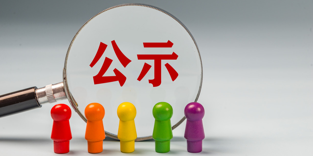 實(shí)驗(yàn)室2024年開放課題評(píng)審結(jié)果公示